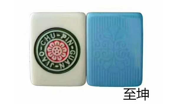 甘肃麻将 甘肃麻将