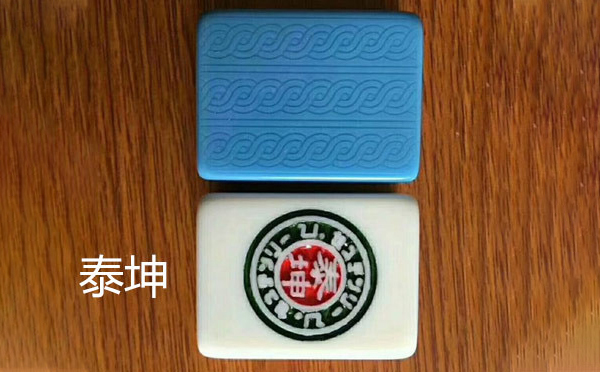 从文化传承到智力竞技：甘肃麻将的多维价值探析